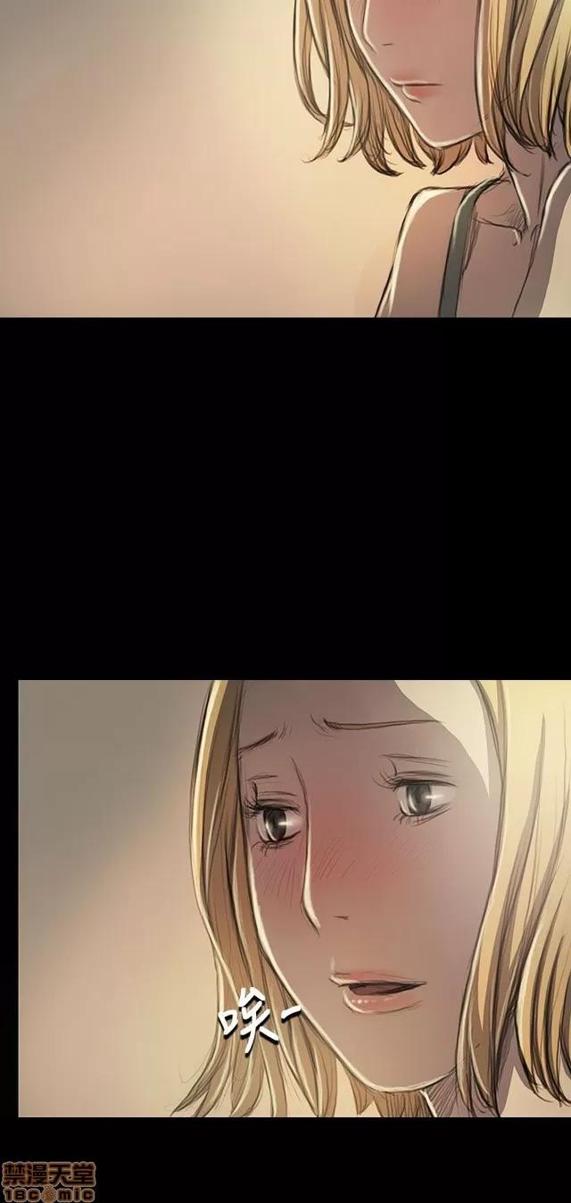 我的姐妹 姊姊: 莲 4 第89页