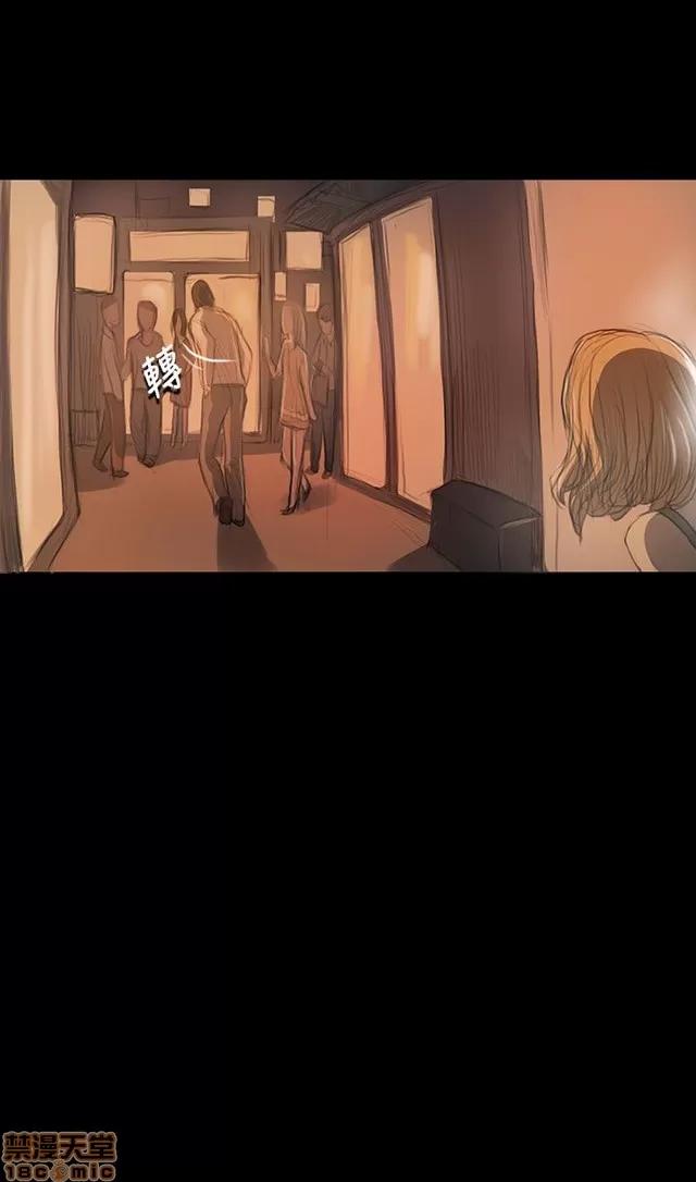 我的姐妹 姊姊: 莲 4 第110页