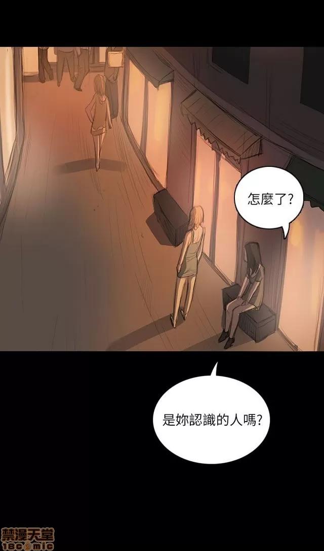 我的姐妹 姊姊: 莲 4 第111页