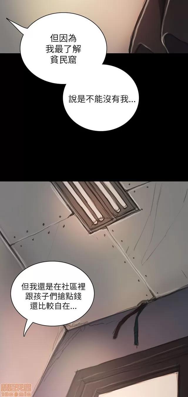 我的姐妹 姊姊: 莲 4 第121页