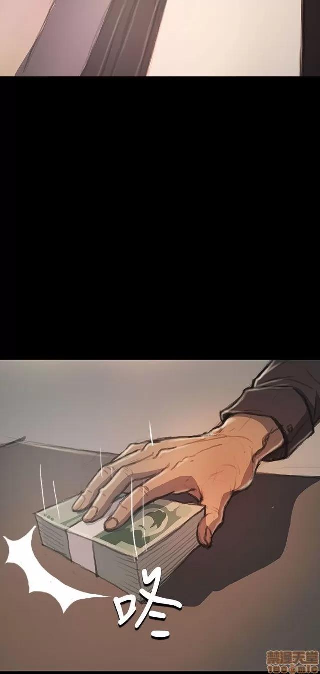 我的姐妹 姊姊: 莲 4 第122页