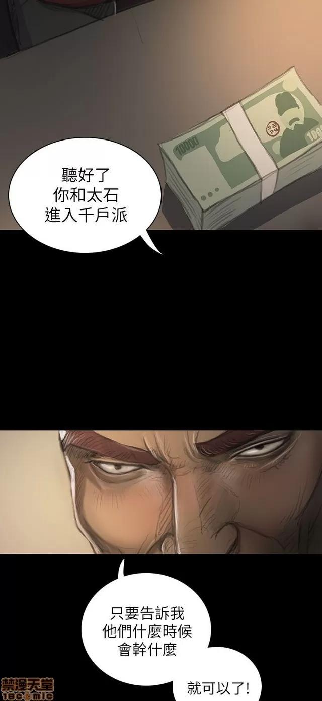 我的姐妹 姊姊: 莲 4 第124页