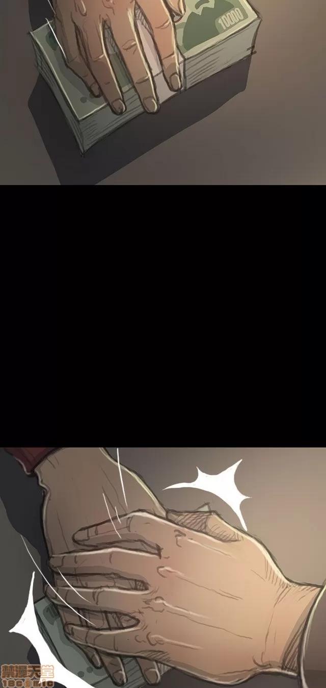 我的姐妹 姊姊: 莲 4 第128页