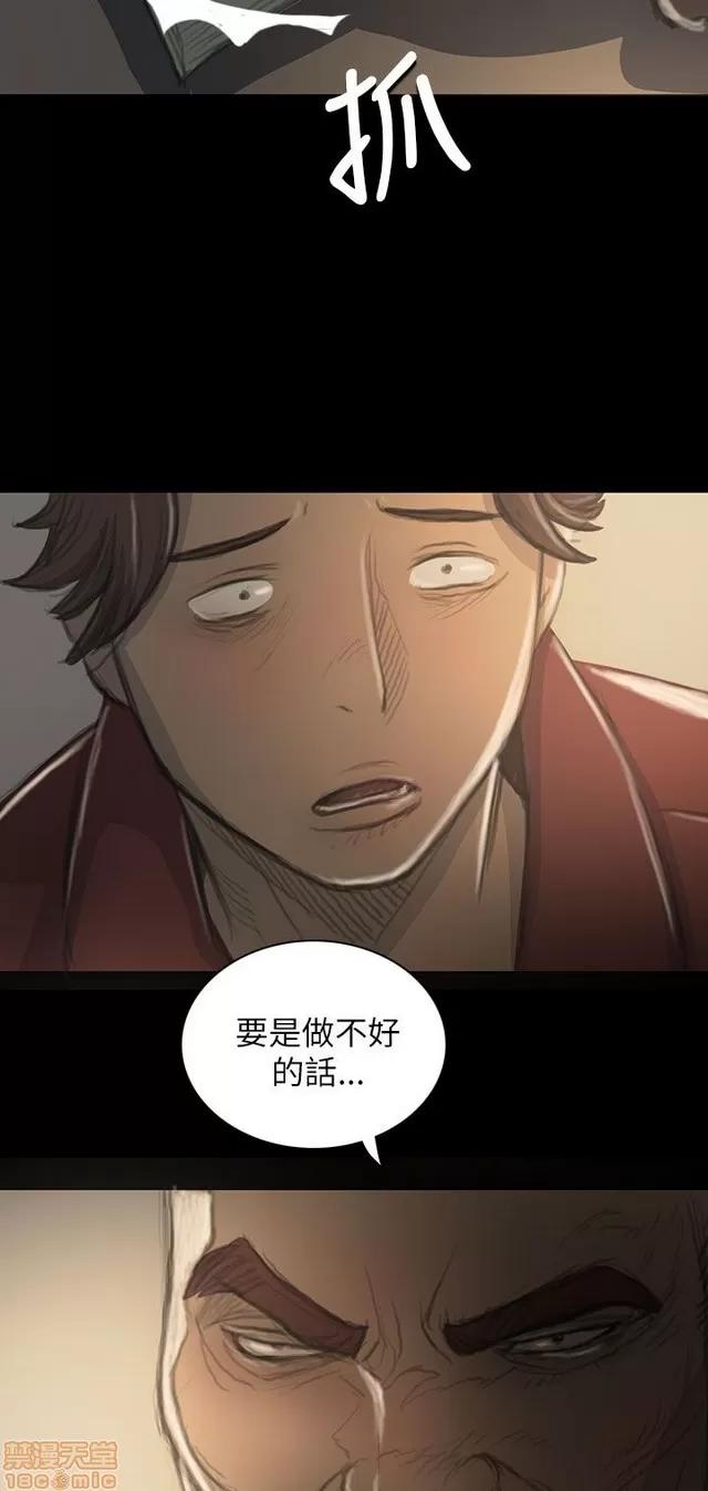 我的姐妹 姊姊: 莲 4 第129页
