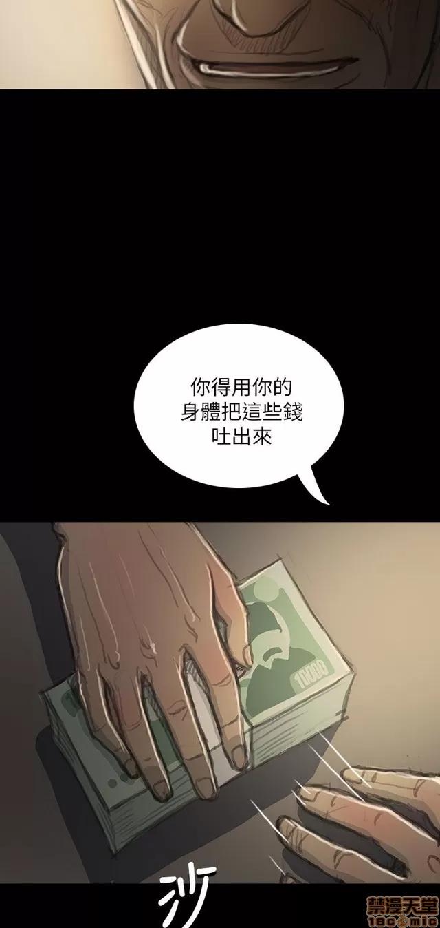 我的姐妹 姊姊: 莲 4 第130页