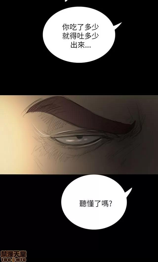 我的姐妹 姊姊: 莲 4 第131页