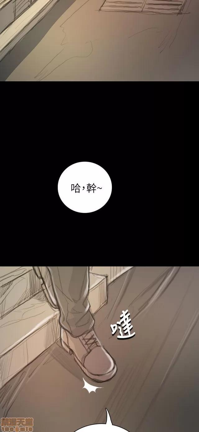 我的姐妹 姊姊: 莲 4 第133页