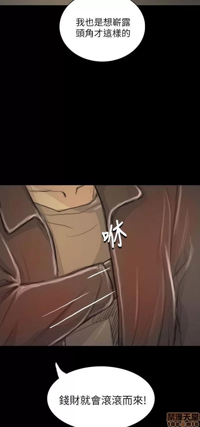 我的姐妹 姊姊: 莲 4 第134页