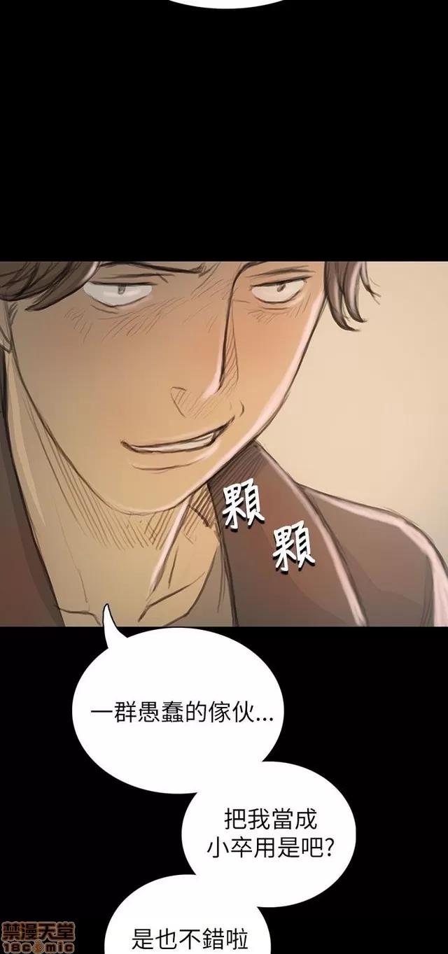 我的姐妹 姊姊: 莲 4 第135页