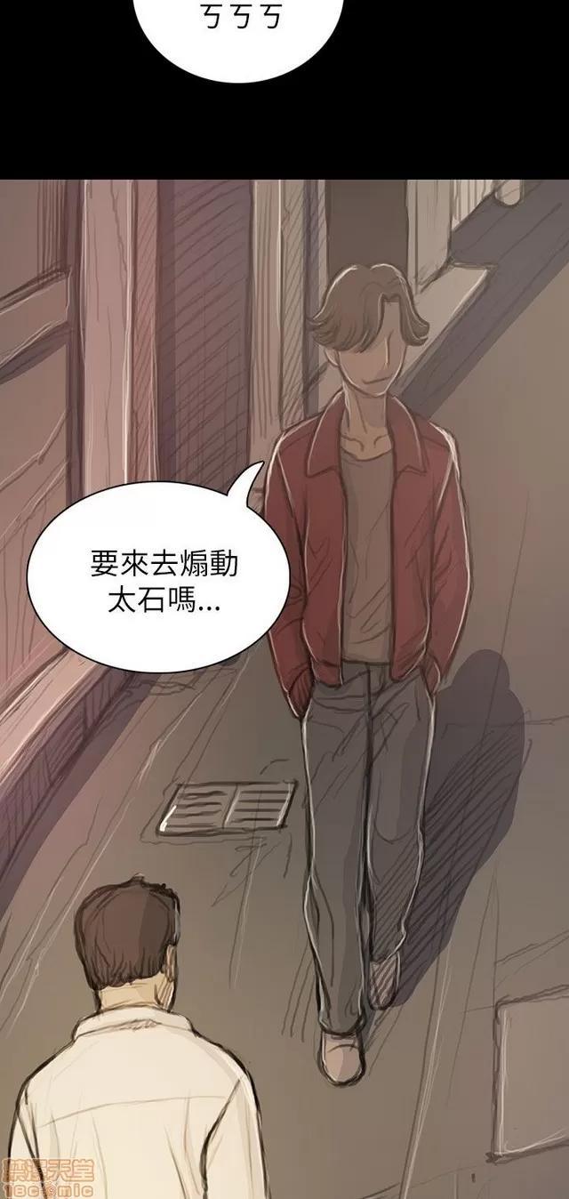 我的姐妹 姊姊: 莲 4 第136页