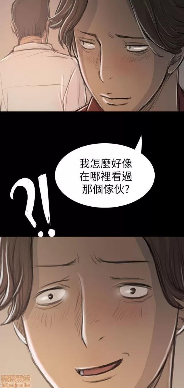 我的姐妹 姊姊: 莲 4 第139页