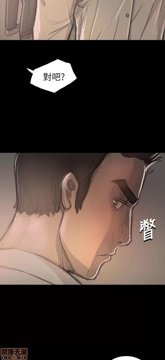 我的姐妹 姊姊: 莲 4 第141页