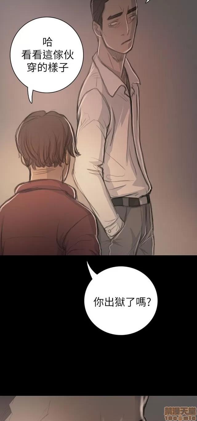 我的姐妹 姊姊: 莲 4 第143页