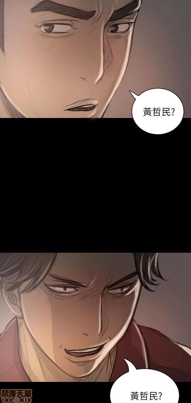 我的姐妹 姊姊: 莲 4 第144页