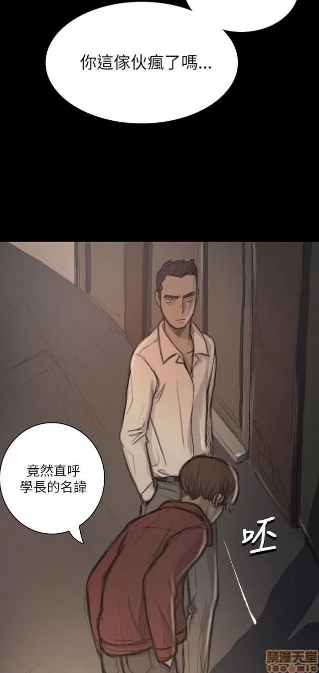 我的姐妹 姊姊: 莲 4 第145页