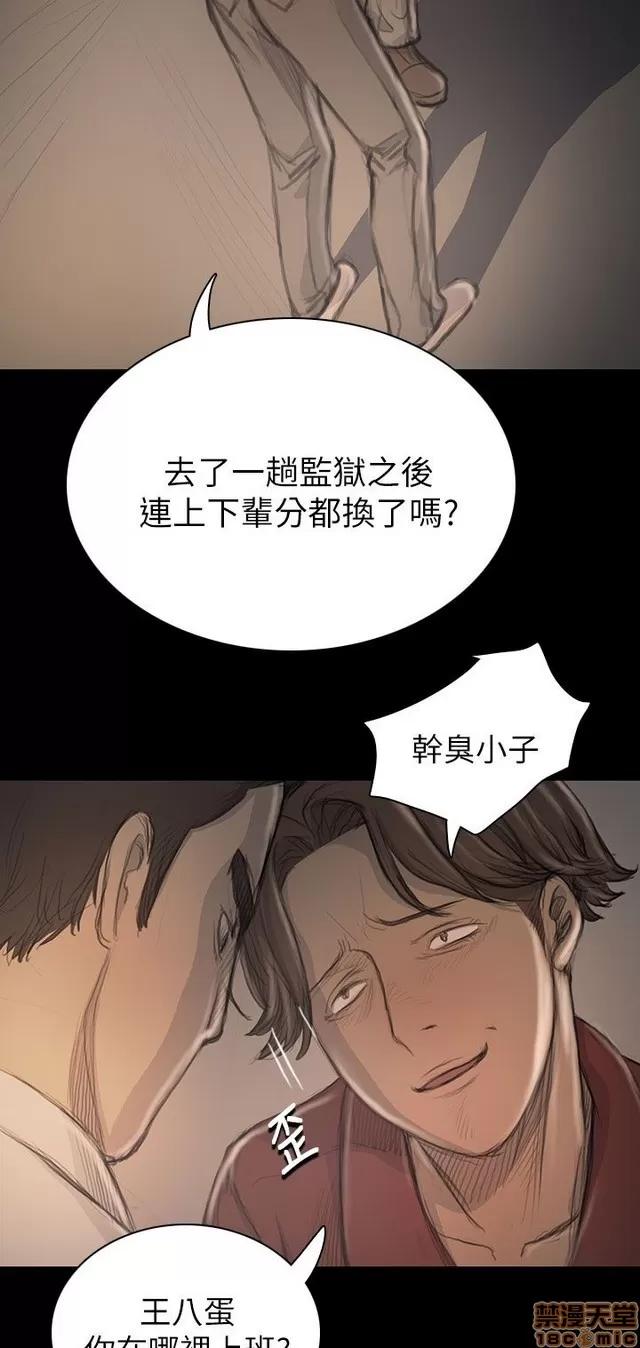 我的姐妹 姊姊: 莲 4 第146页