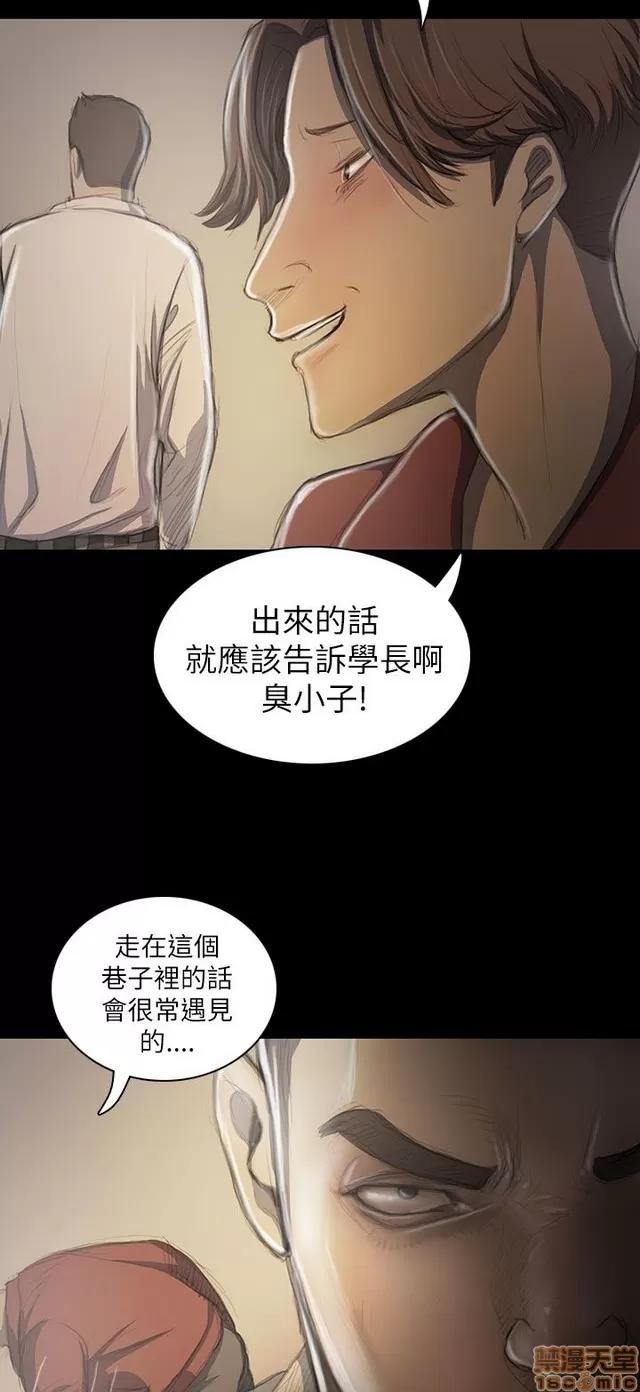 我的姐妹 姊姊: 莲 4 第149页