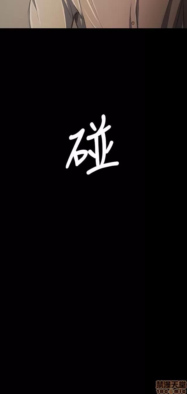 我的姐妹 姊姊: 莲 4 第152页