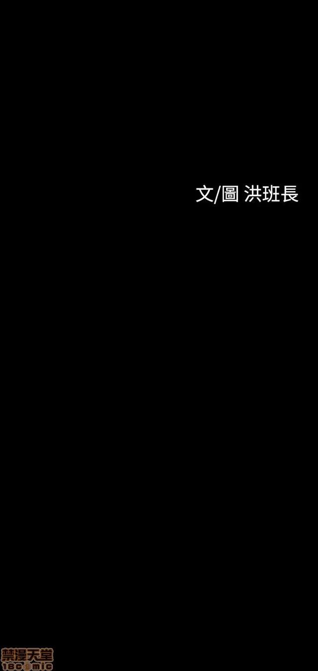 我的姐妹 姊姊: 莲 4 第154页