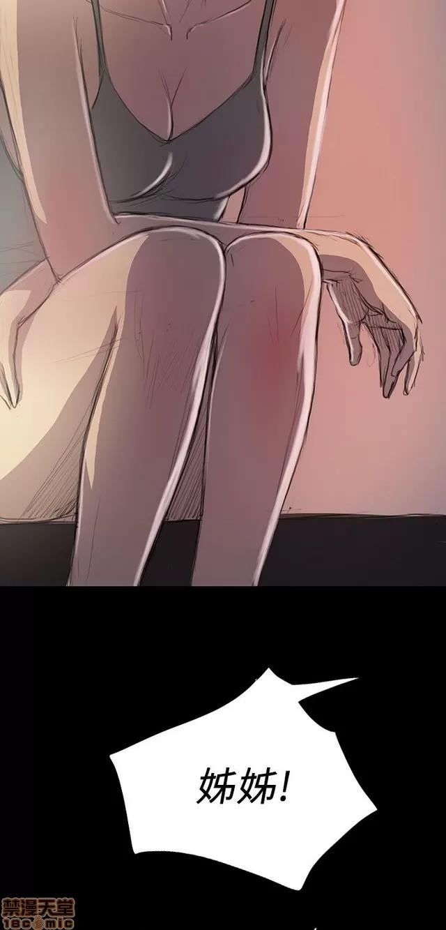 我的姐妹 姊姊: 莲 4 第156页