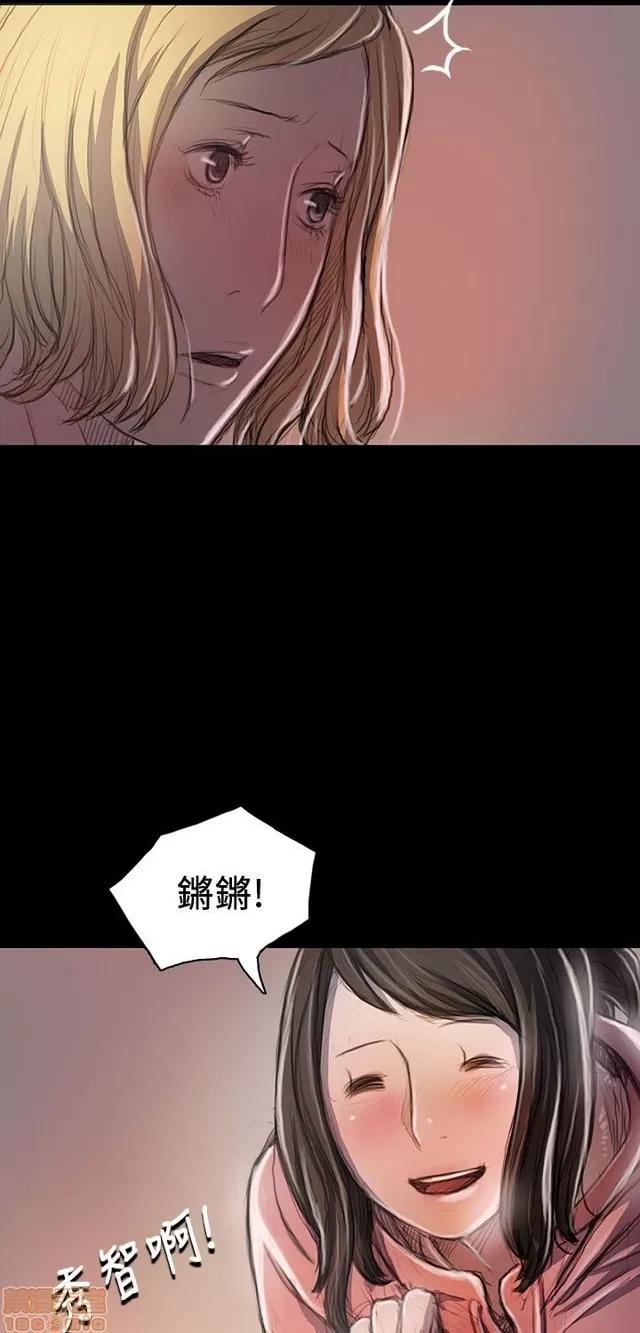 我的姐妹 姊姊: 莲 4 第157页