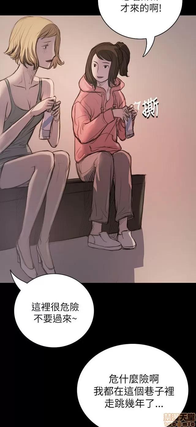 我的姐妹 姊姊: 莲 4 第160页
