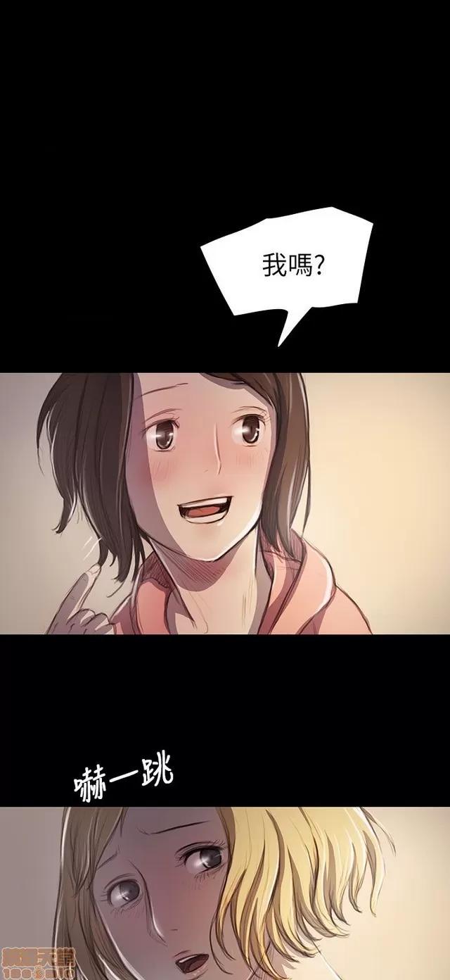 我的姐妹 姊姊: 莲 4 第167页