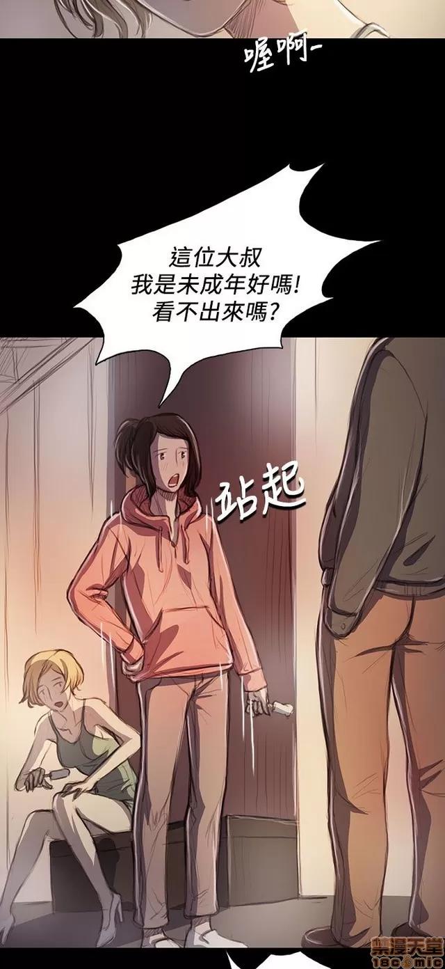 我的姐妹 姊姊: 莲 4 第168页