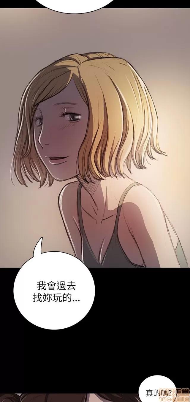 我的姐妹 姊姊: 莲 4 第174页
