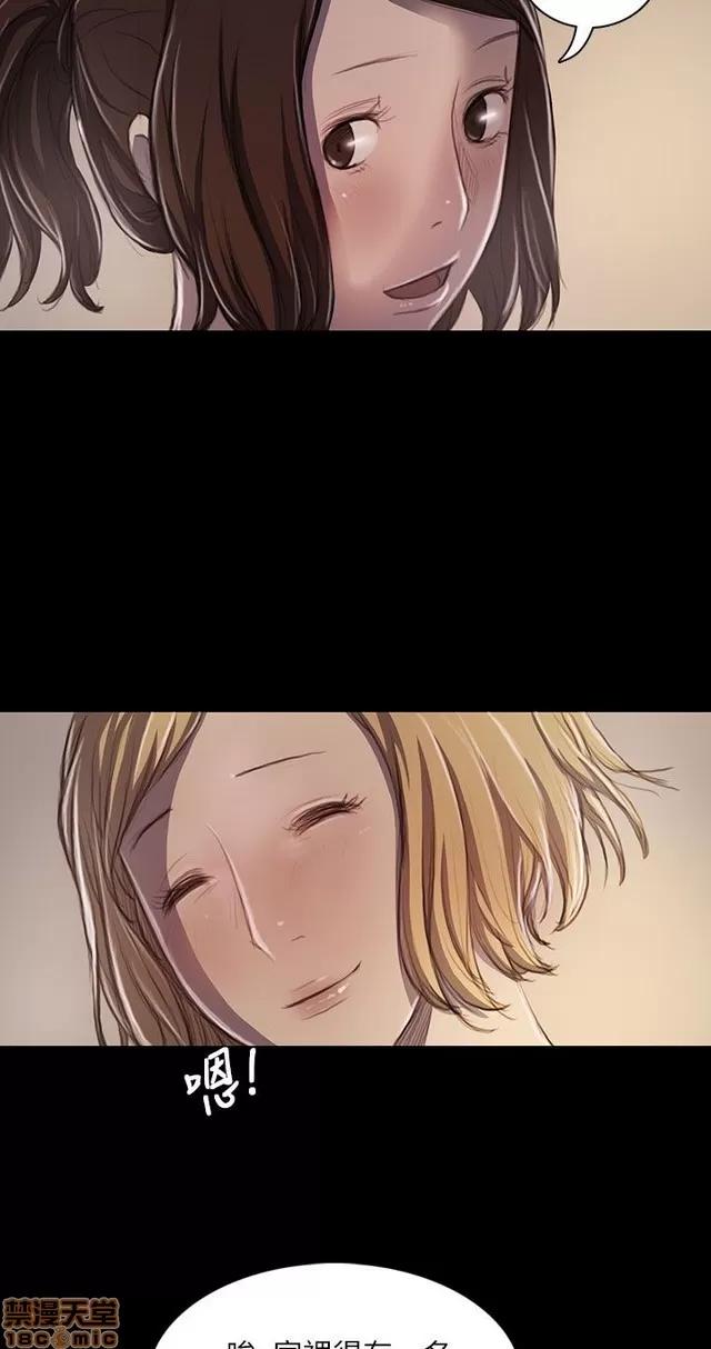 我的姐妹 姊姊: 莲 4 第175页