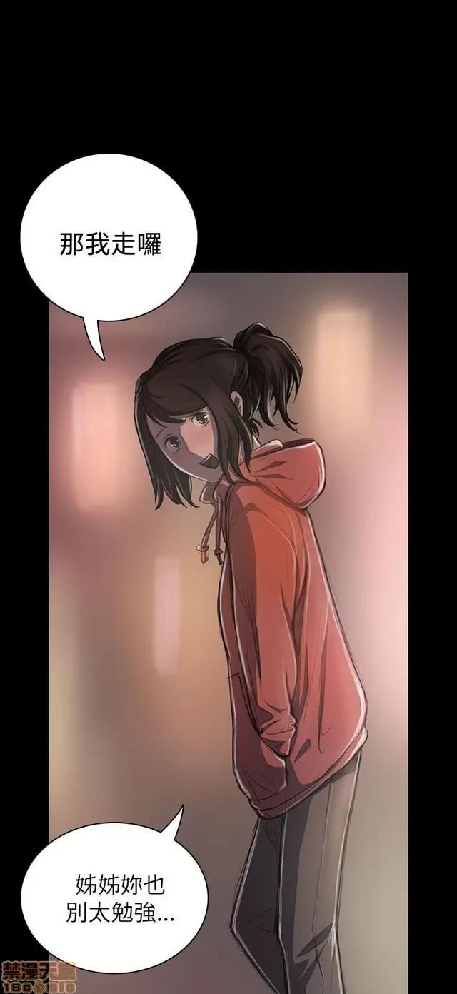 我的姐妹 姊姊: 莲 4 第177页