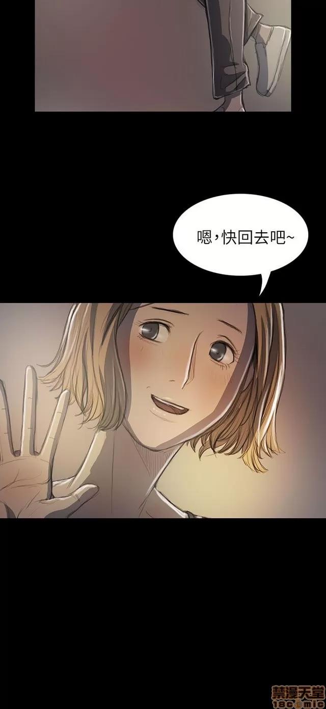 我的姐妹 姊姊: 莲 4 第178页