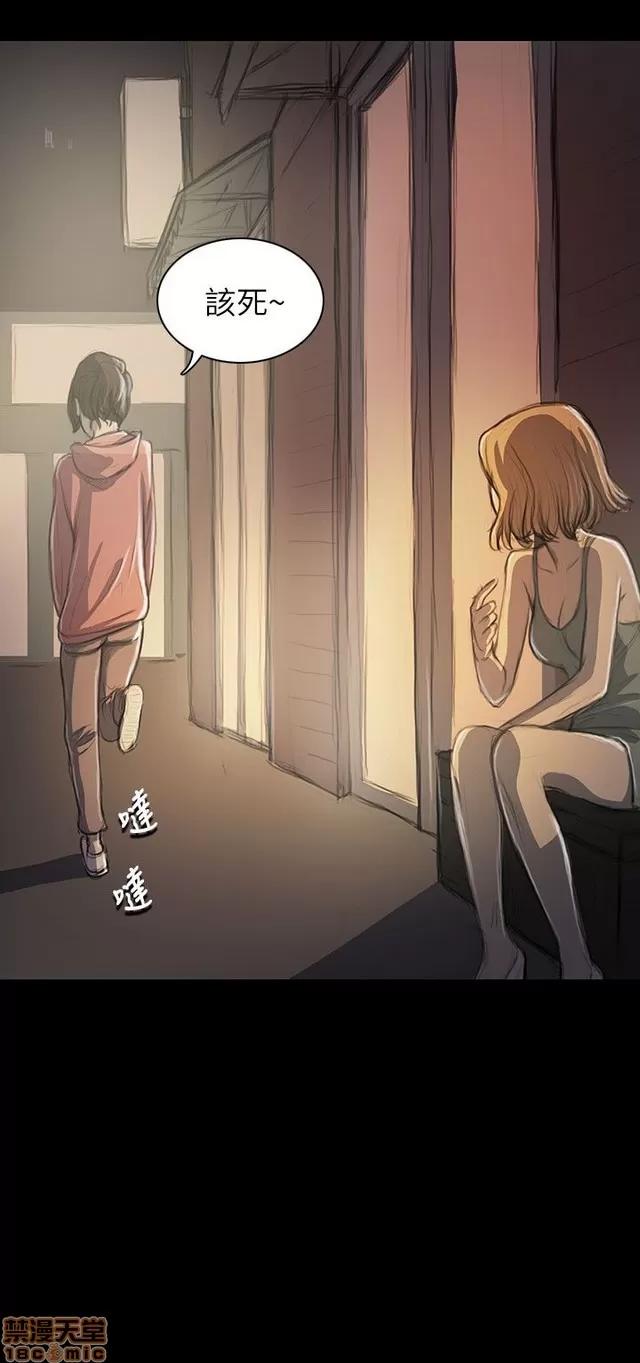 我的姐妹 姊姊: 莲 4 第179页
