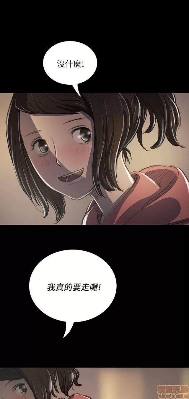 我的姐妹 姊姊: 莲 4 第183页
