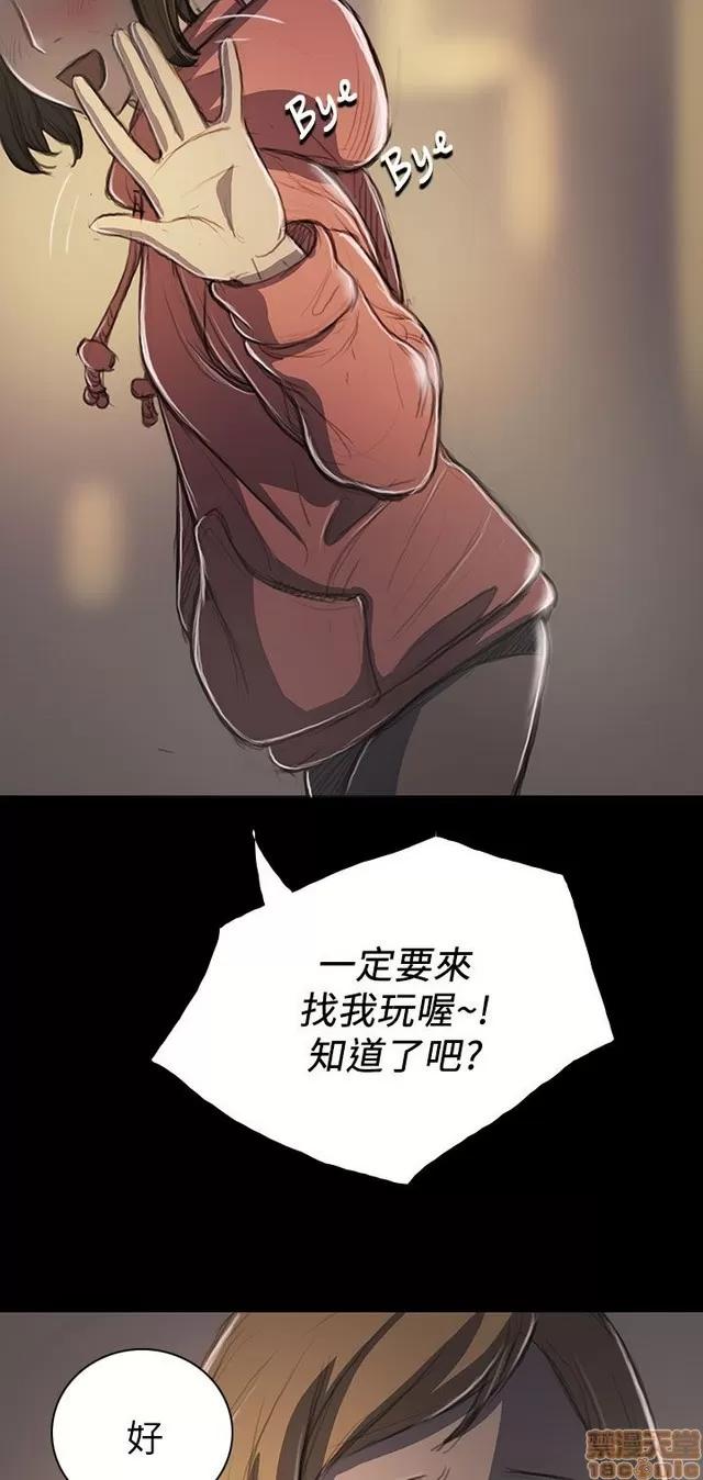 我的姐妹 姊姊: 莲 4 第184页
