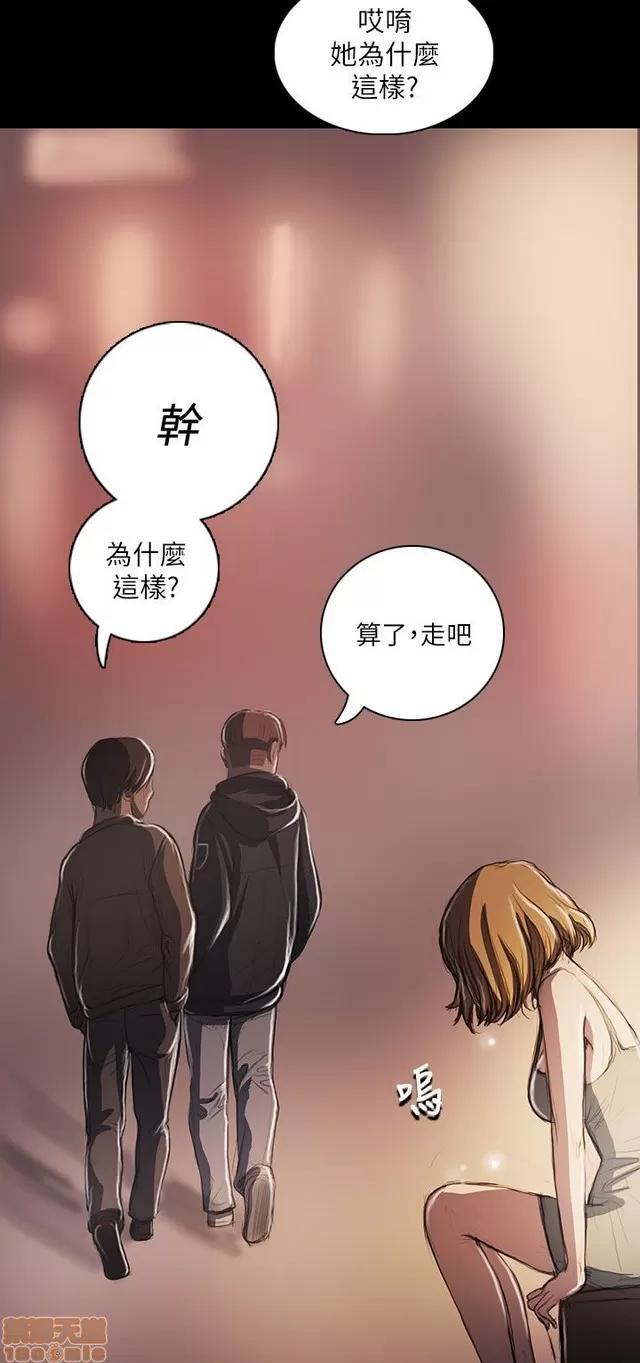 我的姐妹 姊姊: 莲 4 第188页