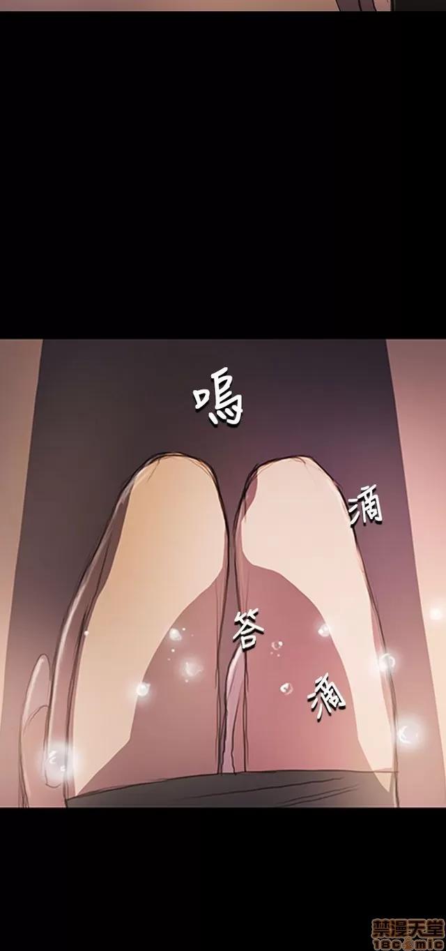 我的姐妹 姊姊: 莲 4 第189页