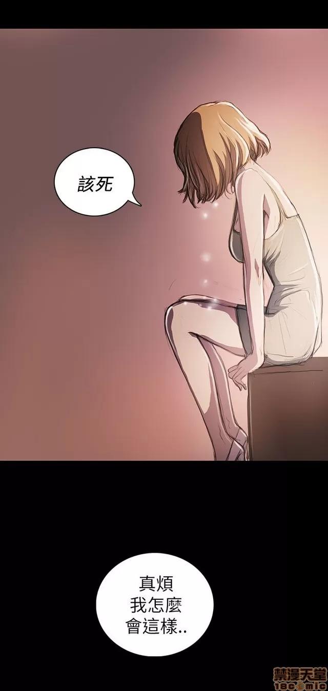 我的姐妹 姊姊: 莲 4 第190页