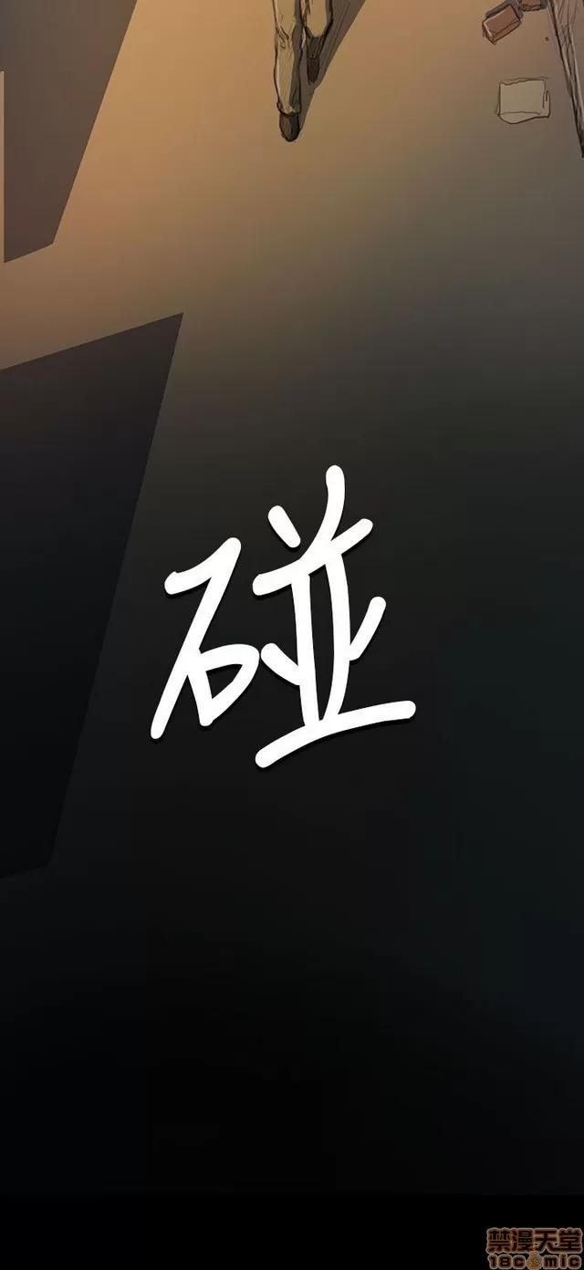 我的姐妹 姊姊: 莲 4 第192页