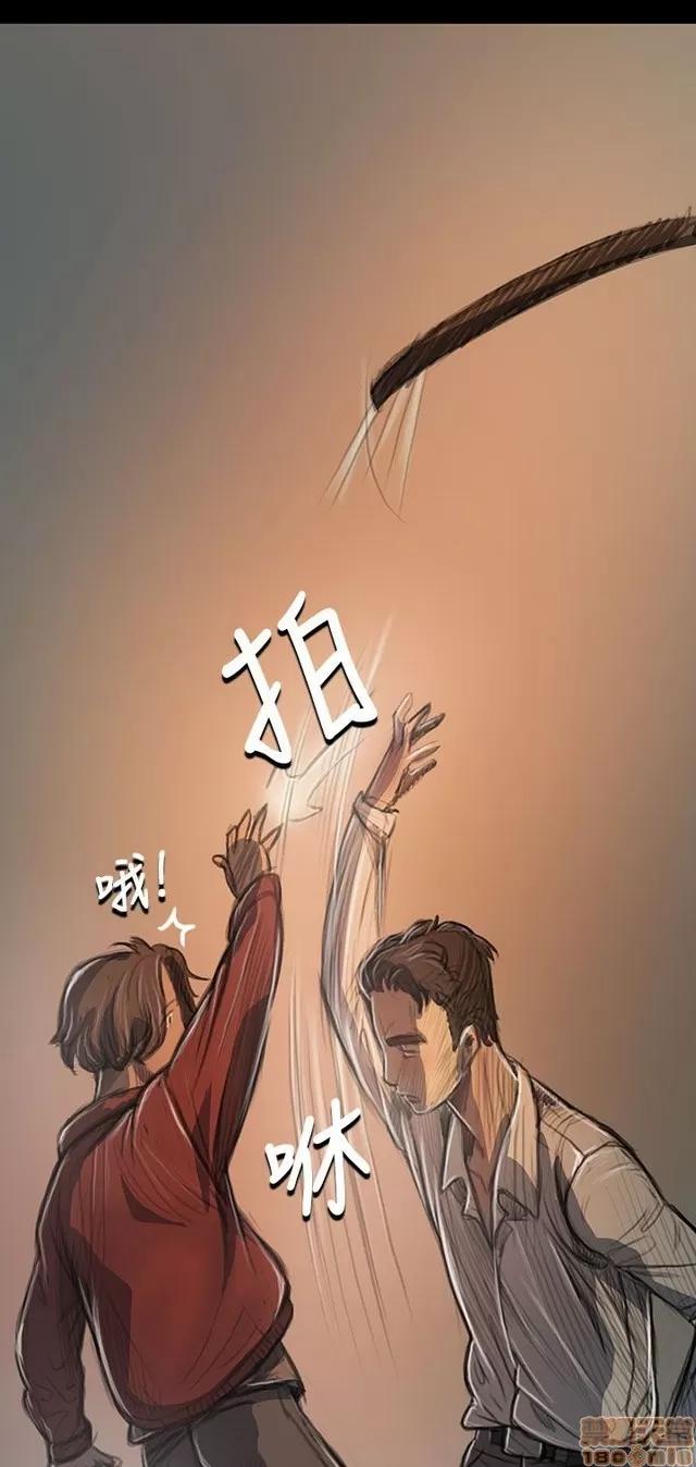 我的姐妹 姊姊: 莲 4 第196页