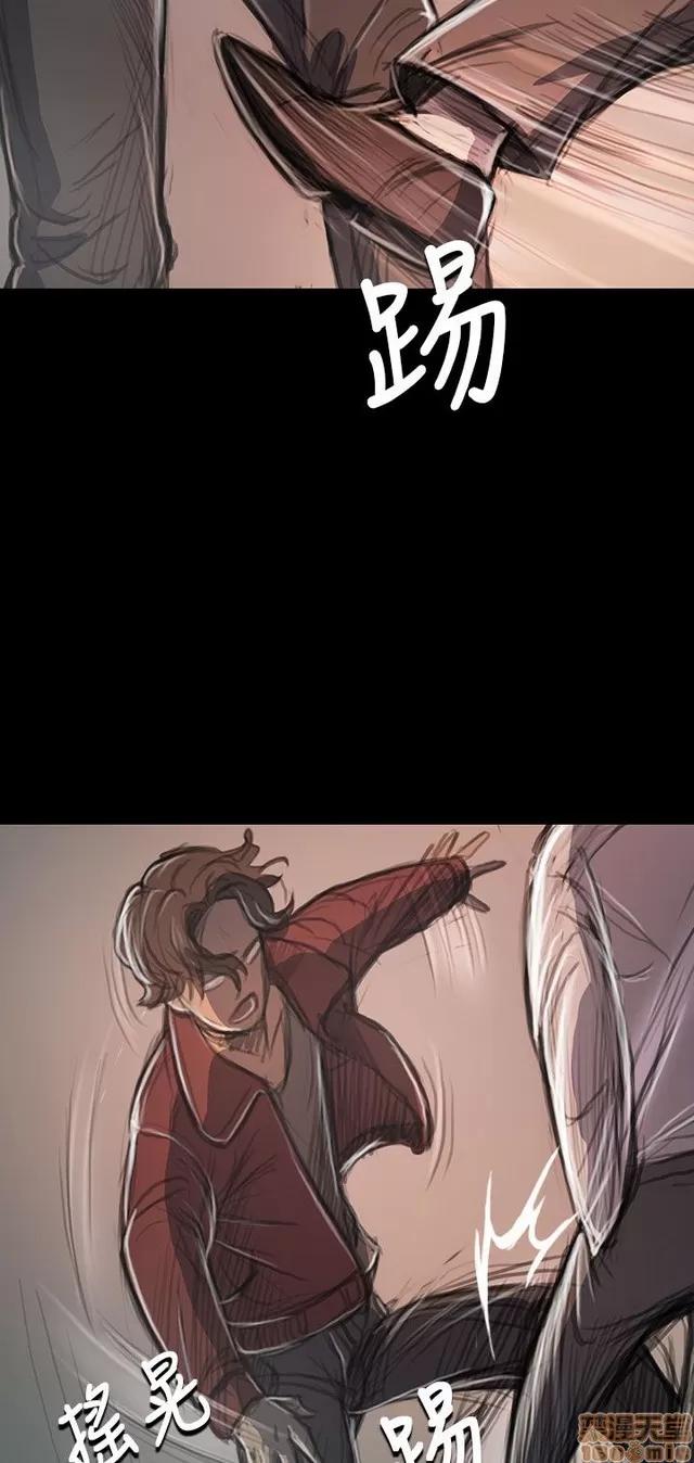 我的姐妹 姊姊: 莲 4 第198页