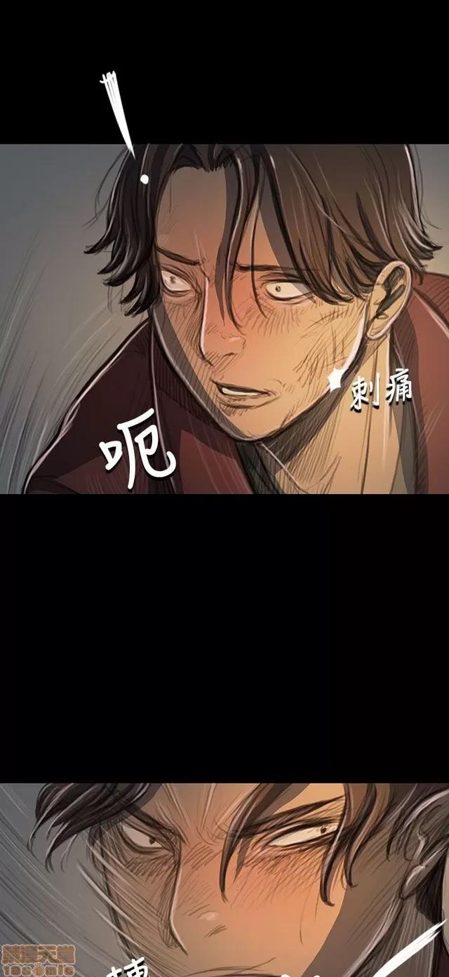 我的姐妹 姊姊: 莲 4 第201页