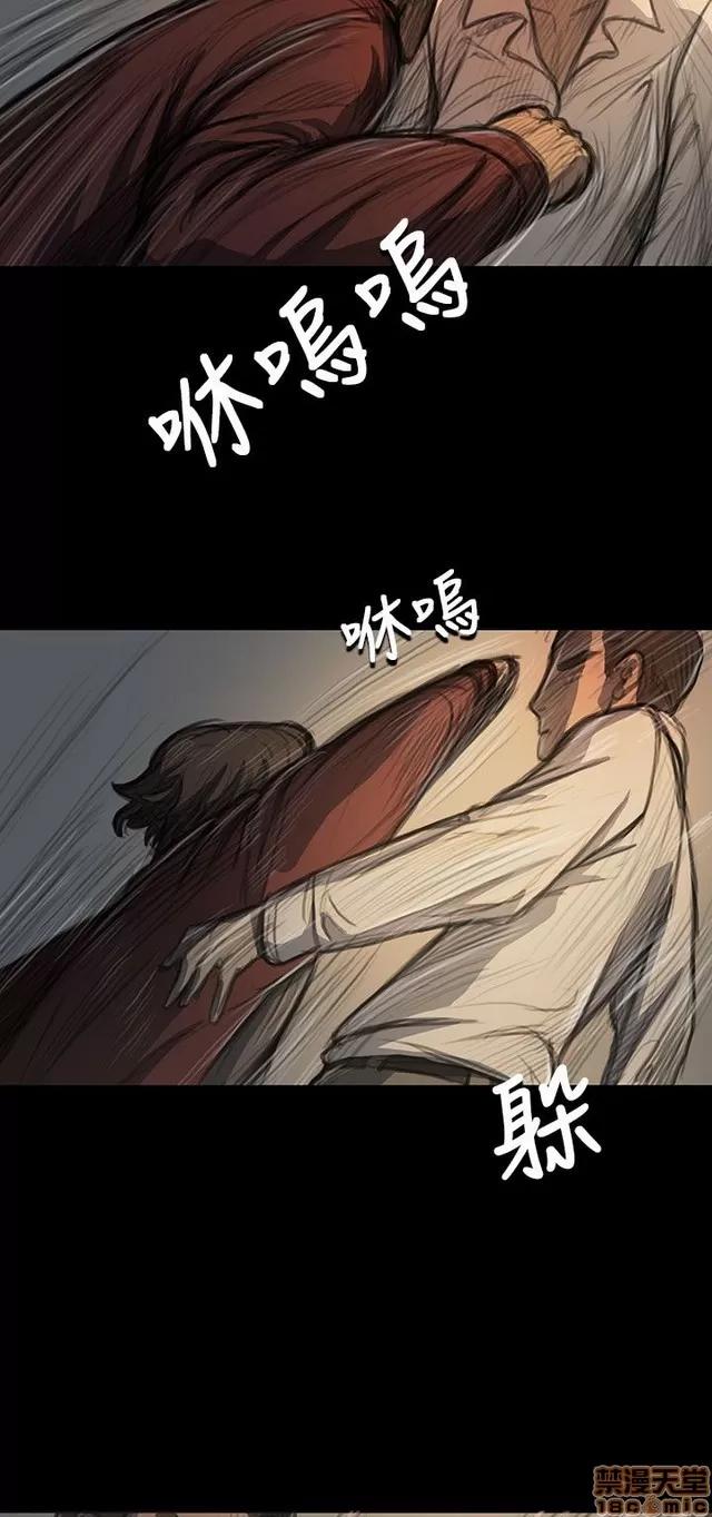 我的姐妹 姊姊: 莲 4 第203页