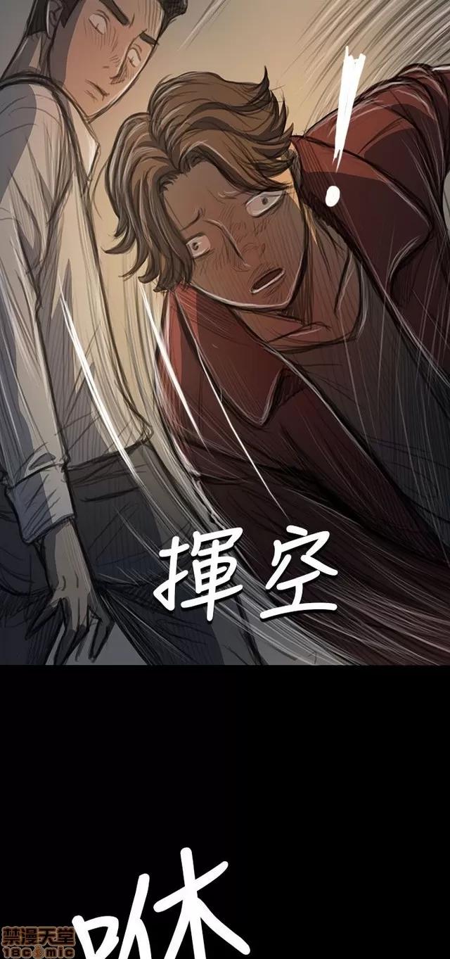 我的姐妹 姊姊: 莲 4 第204页