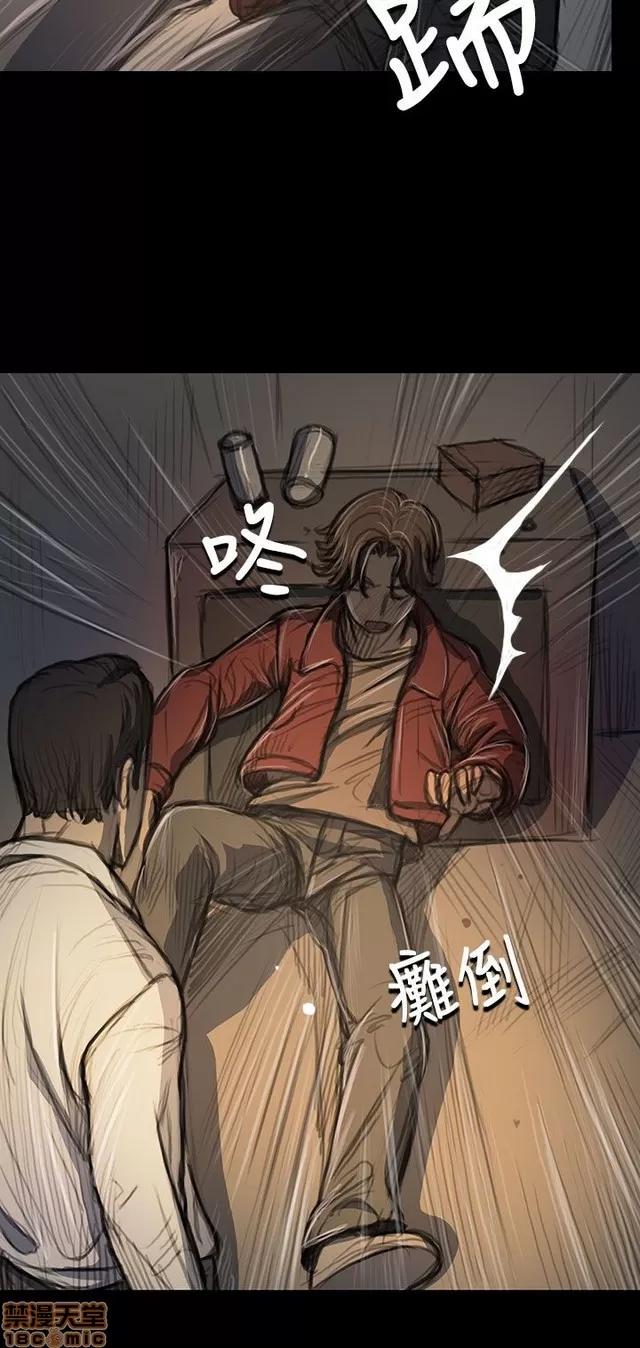 我的姐妹 姊姊: 莲 4 第208页