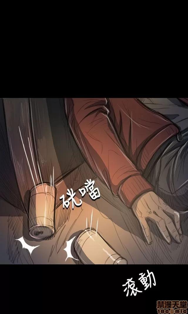 我的姐妹 姊姊: 莲 4 第209页