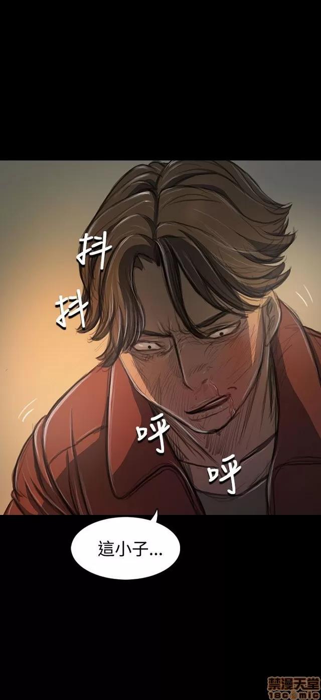 我的姐妹 姊姊: 莲 4 第210页