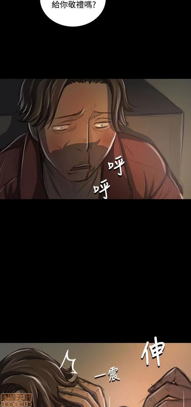 我的姐妹 姊姊: 莲 4 第213页