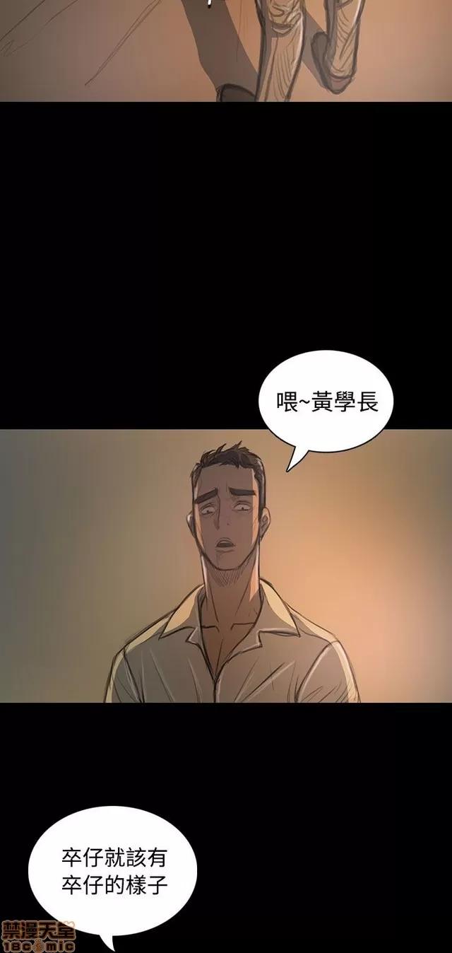 我的姐妹 姊姊: 莲 4 第215页