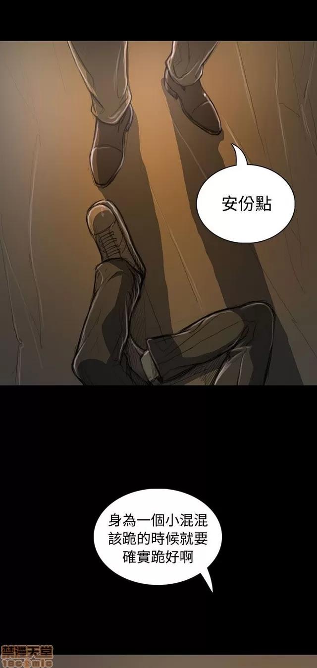 我的姐妹 姊姊: 莲 4 第216页